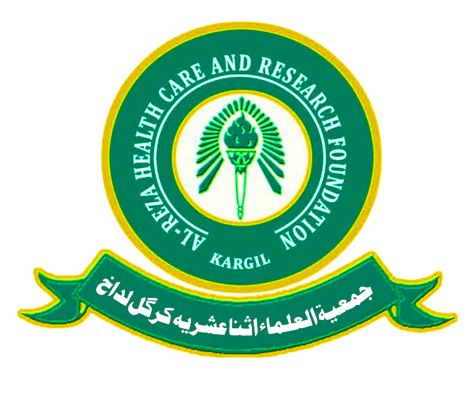 Al Reza Health & Research Foundation