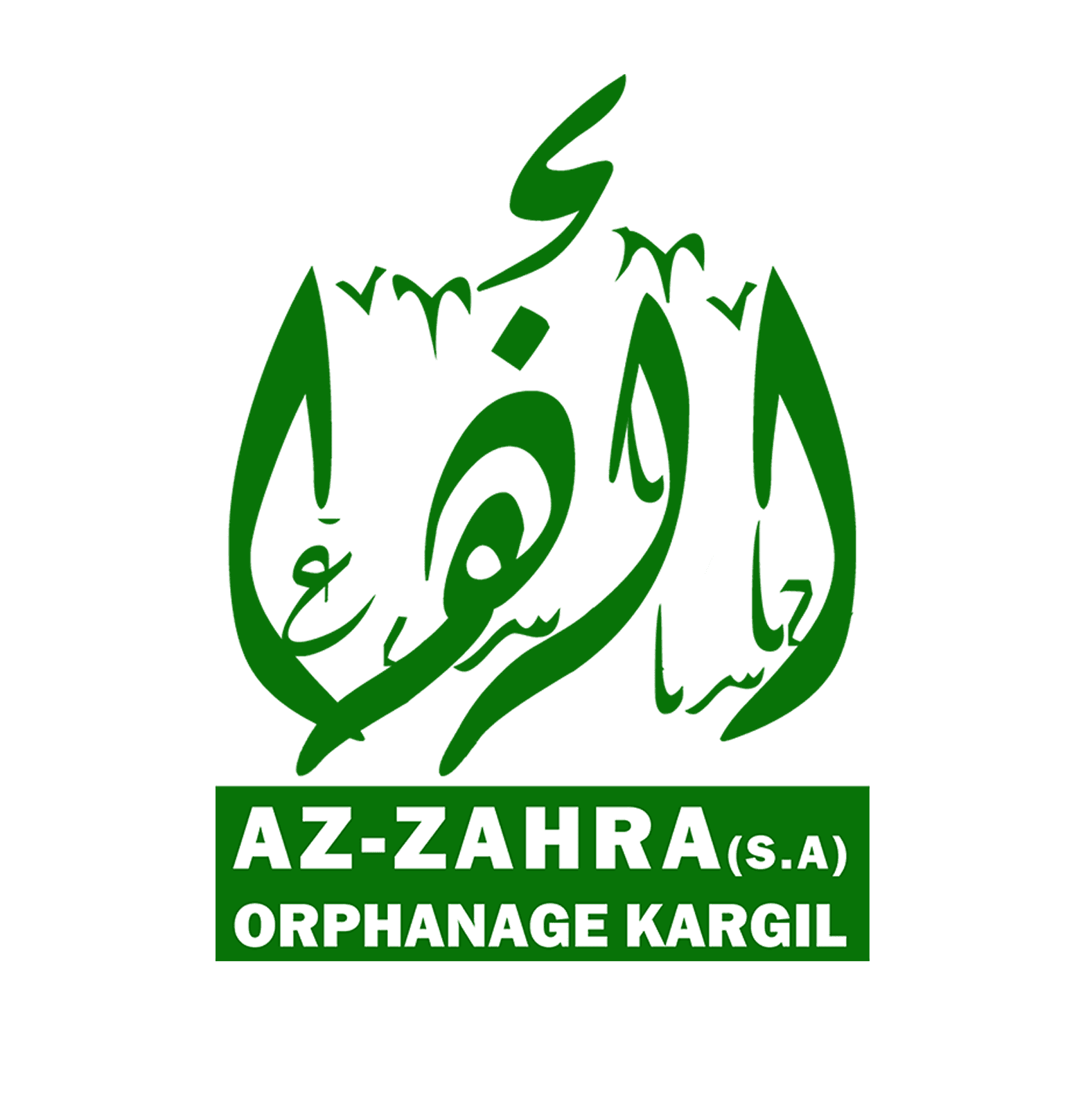 Az-Zahra Girls Orphanage logo