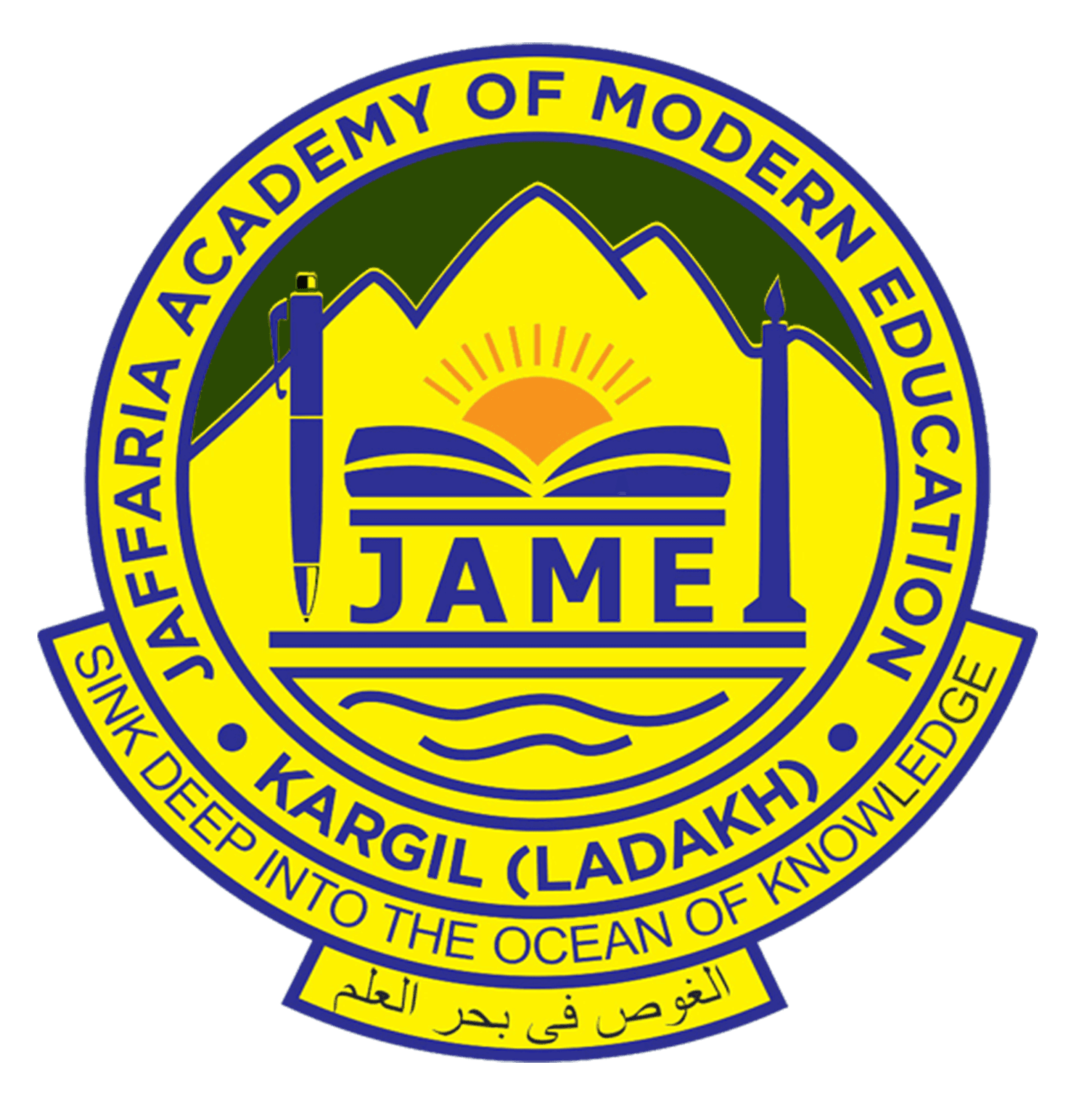Jaffaria Academy of Modern Education logo