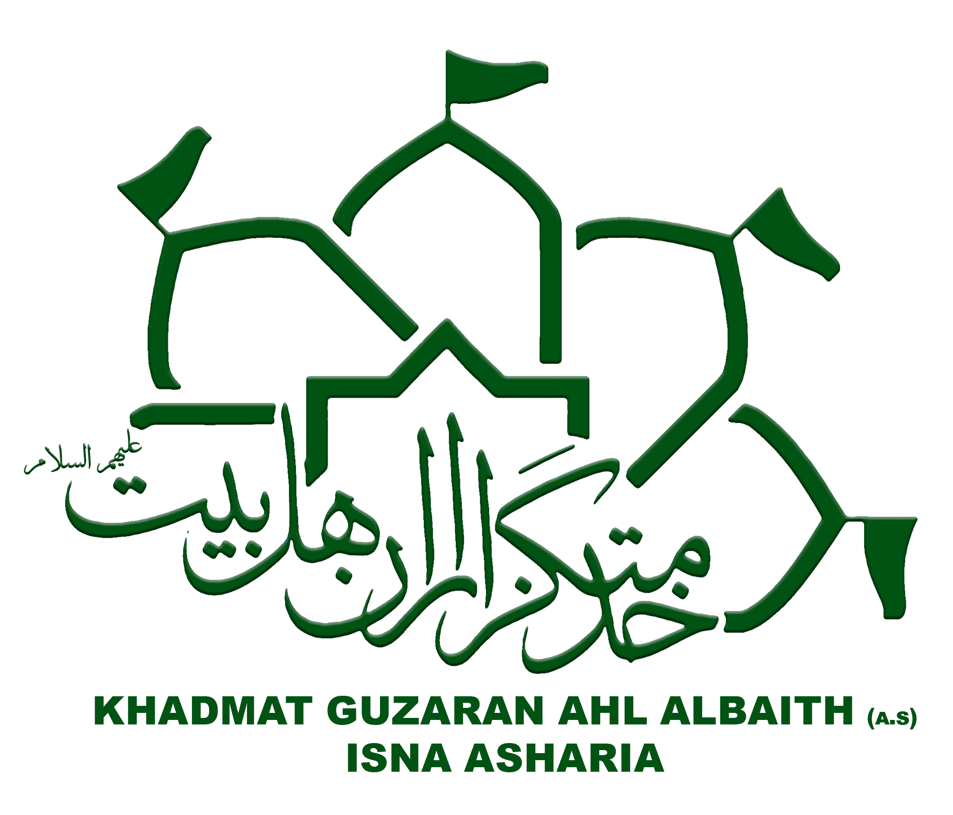 Khitmat Guzaraan e Ahlulbait